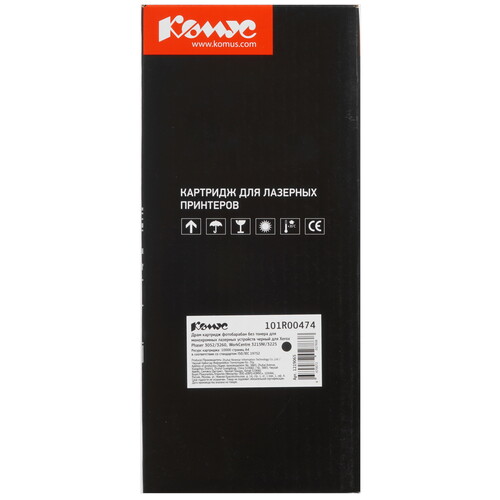 Купить Драм-картридж Комус 101R00474  9141689. Характеристики, отзывы и цены в Донецке