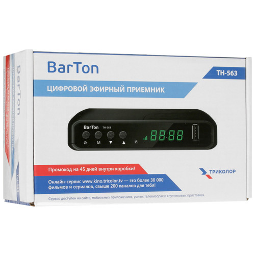 Купить Приставка для цифрового ТВ BarTon TH-563 черный  5056039. Характеристики, отзывы и цены в Донецке