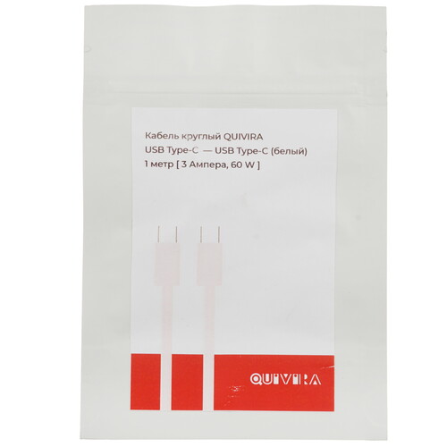 Купить Кабель круглый Quivira USB Type-C - USB Type-C белый 1 м  9269969. Характеристики, отзывы и цены в Донецке