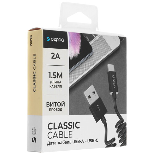 Купить Кабель витой DEPPA USB Type-C - USB 2.0 Type-A черный 1.5 м  9113446. Характеристики, отзывы и цены в Донецке