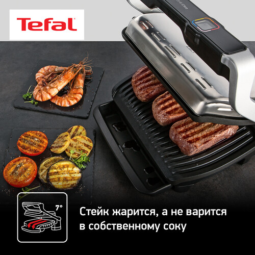 Купить Гриль Tefal Optigrill Elite GC750D30 серый  5608788. Характеристики, отзывы и цены в Донецке