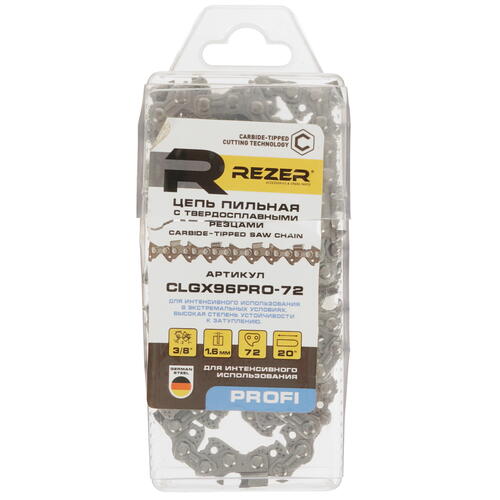 Купить Пильная цепь Rezer CLGX96PRO-72  5311175. Характеристики, отзывы и цены в Донецке