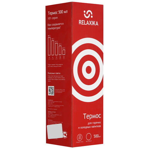 Купить Термос Relaxika 101 R101.500.7 красный  9194380. Характеристики, отзывы и цены в Донецке