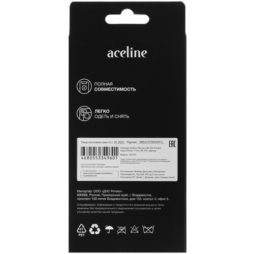 Купить Накладка  Aceline Silicone Side для Apple iPhone 17 Pro черный  9277610. Характеристики, отзывы и цены в Донецке