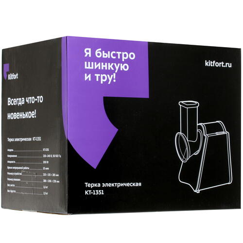 Купить Электротерка Kitfort КТ-1351  8123883. Характеристики, отзывы и цены в Донецке