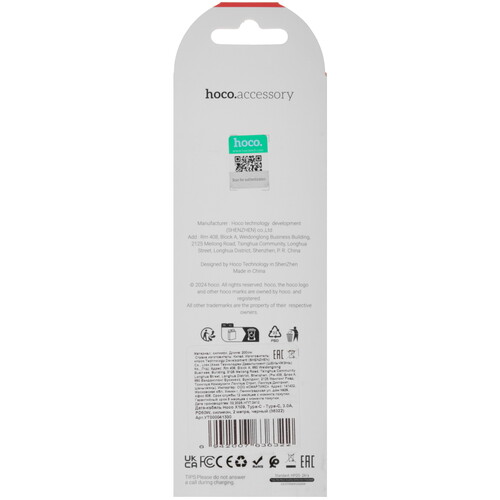 Купить Кабель круглый Hoco USB Type-C - USB Type-C черный 2 м  5603638. Характеристики, отзывы и цены в Донецке