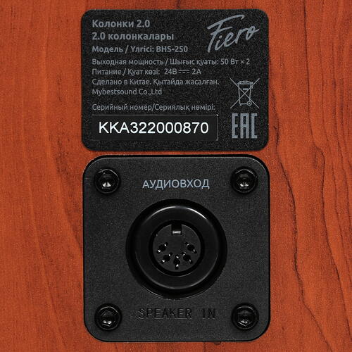 Купить Колонки Fiero BHS-250 коричневый  5416630. Характеристики, отзывы и цены в Донецке
