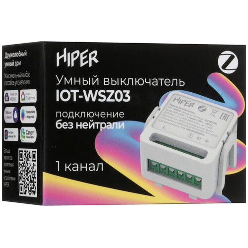 Купить Умное реле HIPER IoT Switch IOT-WSZ03  5491803. Характеристики, отзывы и цены в Донецке