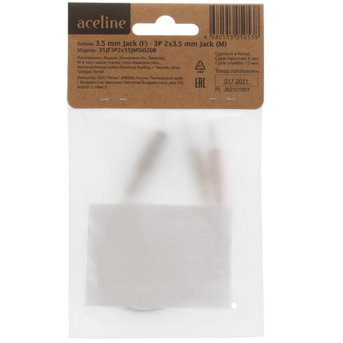 Купить Разветвитель   Aceline 4-pin 3.5 mm jack - 3-pin 3.5 mm jack x2 черный  1380025. Характеристики, отзывы и цены в Донецке