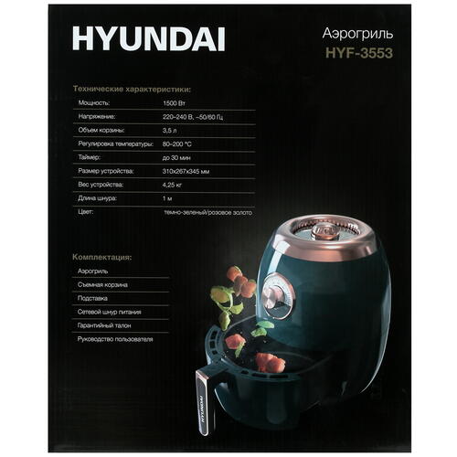 Купить Аэрогриль Hyundai HYF-3553 зеленый  9923183. Характеристики, отзывы и цены в Донецке