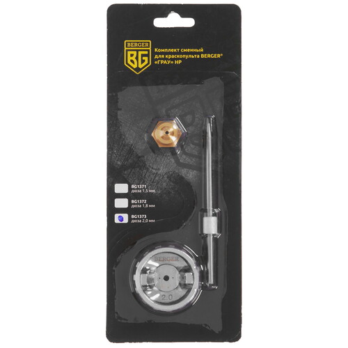 Купить Сопло BERGER ГРАУ HP BG1373  9128218. Характеристики, отзывы и цены в Донецке
