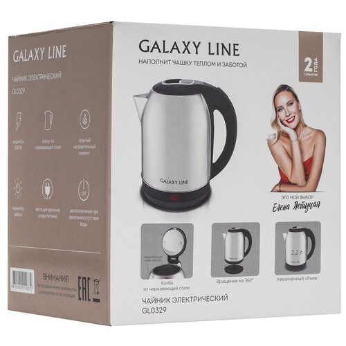 Купить Электрочайник GALAXY LINE GL 0329 серый  9221592. Характеристики, отзывы и цены в Донецке