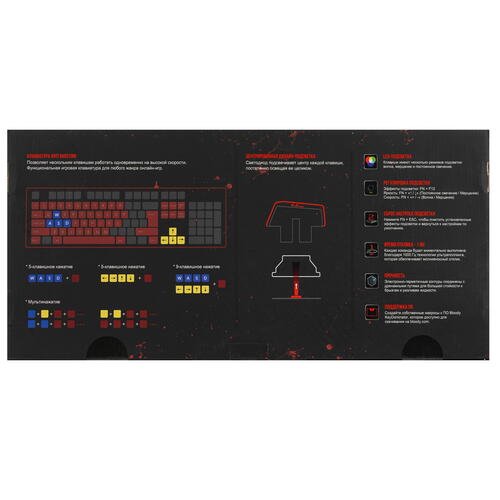 Купить Клавиатура  проводная A4Tech Bloody B150N  5309921. Характеристики, отзывы и цены в Донецке