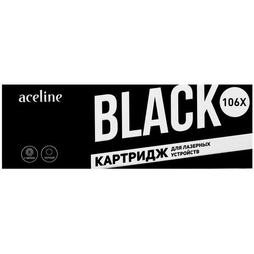 Купить Картридж лазерный Aceline NS-W1106X черный, с чипом  1681414. Характеристики, отзывы и цены в Донецке