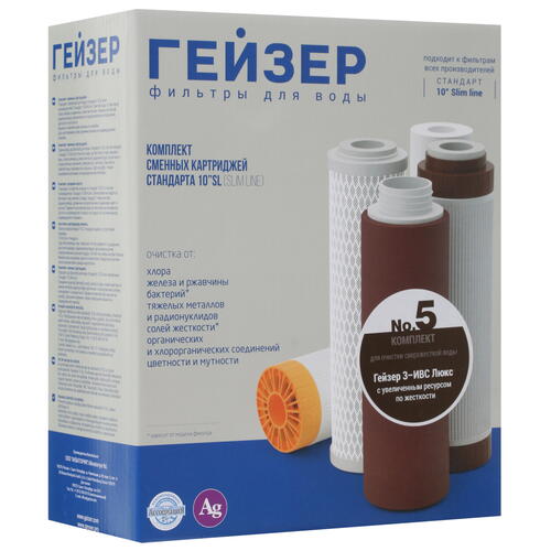 Купить Комплект картриджей Гейзер №5  1097378. Характеристики, отзывы и цены в Донецке