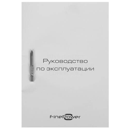 Купить Дрель-шуруповерт FinePower OneBase CDHBR50K2 OneBase20  5089514. Характеристики, отзывы и цены в Донецке