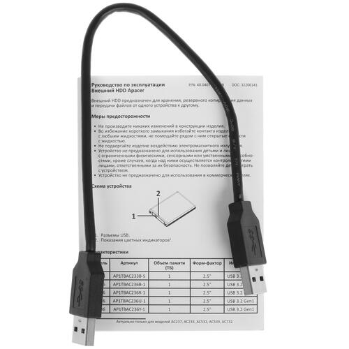 Купить 1 ТБ Внешний HDD Apacer AC236 [AP1TBAC236B-1]  5036715. Характеристики, отзывы и цены в Донецке