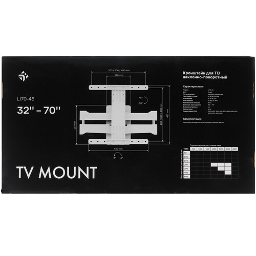 Купить Кронштейн для ТВ DEXP Mount LI70-45 белый  9095457. Характеристики, отзывы и цены в Донецке