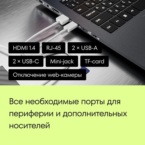Купить 16" Ноутбук Machcreator One R6 серый  5638009. Характеристики, отзывы и цены в Донецке