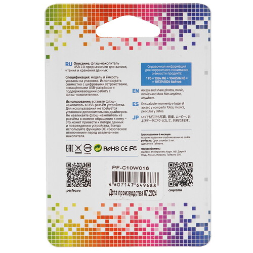 Купить Память USB Flash 16 ГБ Perfeo C10 [PF-C10W016]  9209274. Характеристики, отзывы и цены в Донецке
