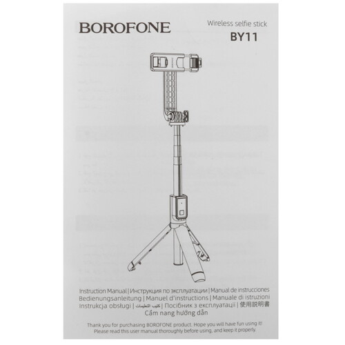 Купить Трипод для селфи Borofone BY11 черный  9237738. Характеристики, отзывы и цены в Донецке