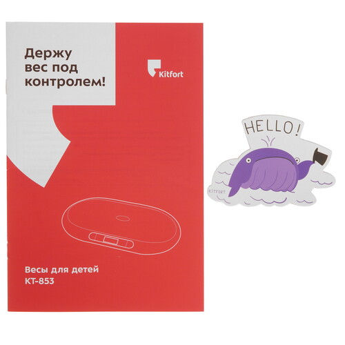 Купить Весы Kitfort КТ-853 белый  9269931. Характеристики, отзывы и цены в Донецке
