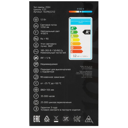 Купить Лампа филаментная Gauss Filament А60 12W 1250lm 4100К Е27 LED 1/10/40  9109681. Характеристики, отзывы и цены в Донецке
