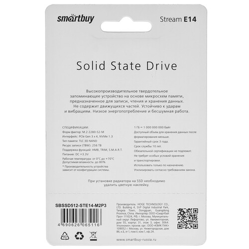 Купить 512 ГБ M.2 NVMe накопитель Smartbuy Stream E14 [SBSSD512-STE14-M2P3]  9140442. Характеристики, отзывы и цены в Донецке
