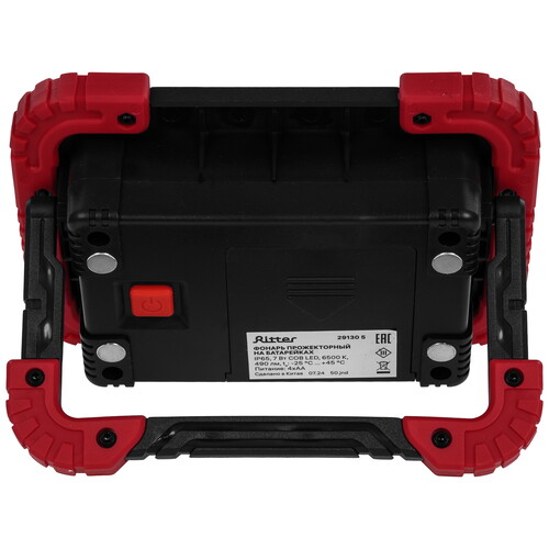 Купить Прожектор Ritter 29130 5  9227101. Характеристики, отзывы и цены в Донецке