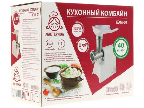 Купить Мясорубка электрическая Мастерица КЭМ-01 белый  1116640. Характеристики, отзывы и цены в Донецке