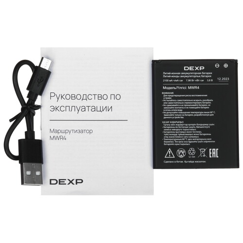 Купить Роутер DEXP MWR4  9003194. Характеристики, отзывы и цены в Донецке
