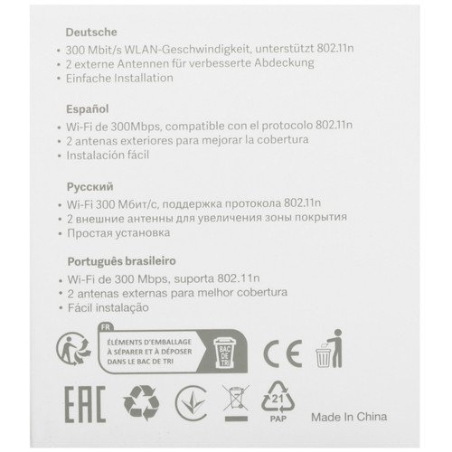 Купить Усилитель беспроводного сигнала Xiaomi Mi WiFi Range Extender Pro CE  5438579. Характеристики, отзывы и цены в Донецке