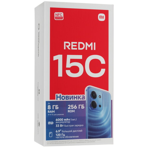 Купить 6.9" Смартфон Xiaomi REDMI 15C 256 ГБ черный  5632071. Характеристики, отзывы и цены в Донецке