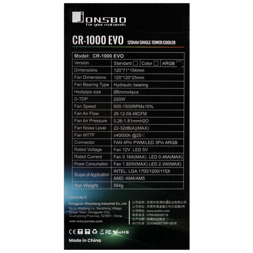 Купить Кулер для процессора JONSBO CR-1000 EVO ARGB  9197071. Характеристики, отзывы и цены в Донецке