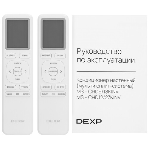 Купить Кондиционер настенный мультисплит-система DEXP MS-CHD9/18KINV белый  9195535. Характеристики, отзывы и цены в Донецке