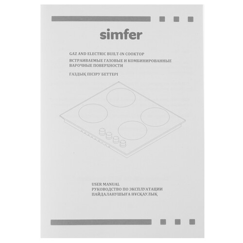 Купить Газовая варочная поверхность Simfer H60Q40B400  9280281. Характеристики, отзывы и цены в Донецке