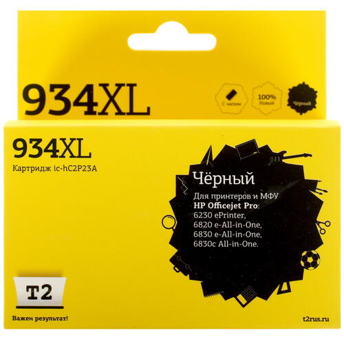 Купить Картридж T2 №934XL черный  4850673. Характеристики, отзывы и цены в Донецке