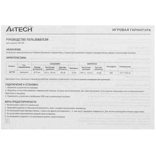 Купить Проводные наушники A4Tech Bloody MC750 серый 2023  5095646. Характеристики, отзывы и цены в Донецке