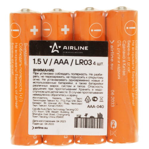 Купить Батарейка Airline Ultra AAA / AAA (LR03/FR03)  9106283. Характеристики, отзывы и цены в Донецке