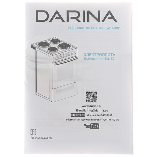 Купить Электрическая плита DARINA E 33404 Аt черный  1377059. Характеристики, отзывы и цены в Донецке