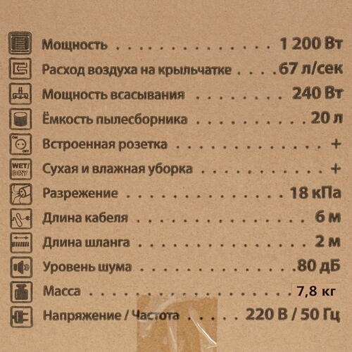 Купить Строительный пылесос  Bort BSS-1220  5359599. Характеристики, отзывы и цены в Донецке