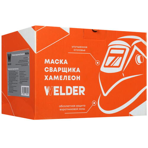 Купить Маска сварочная WELDER PRO Ф4  5338032. Характеристики, отзывы и цены в Донецке