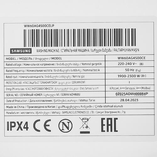 Купить Стиральная машина Samsung WW60AG4S00CELP белый  5421649. Характеристики, отзывы и цены в Донецке