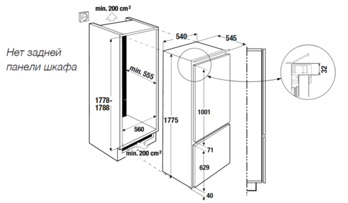 Купить Встраиваемый холодильник Kuppersbusch FKG 8340.0i  9255893. Характеристики, отзывы и цены в Донецке