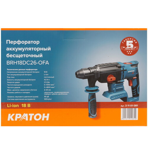 Купить Перфоратор Кратон BRH18DC26-OFA  , Без ЗУ, Без АКБ  9127748. Характеристики, отзывы и цены в Донецке