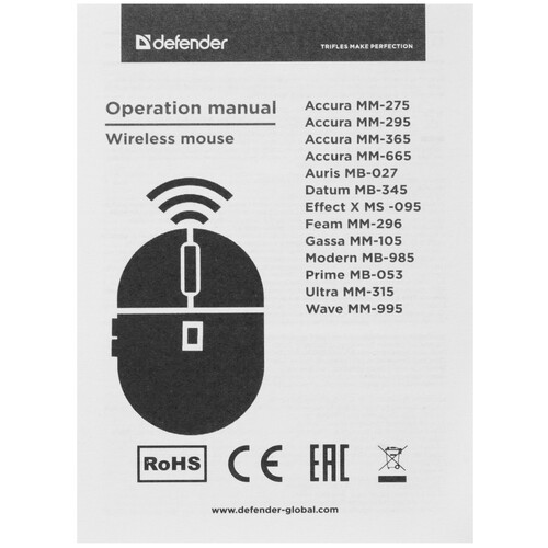 Купить Мышь беспроводная Defender Prime MB-053  9040745. Характеристики, отзывы и цены в Донецке