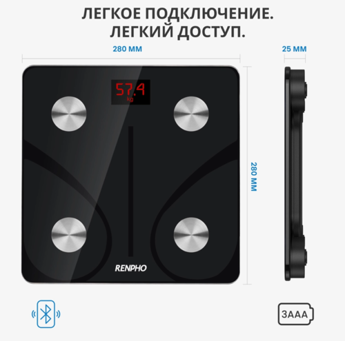 Купить Весы Renpho Elis 1 Smart Body Scale ES-CS20M черный  9163265. Характеристики, отзывы и цены в Донецке