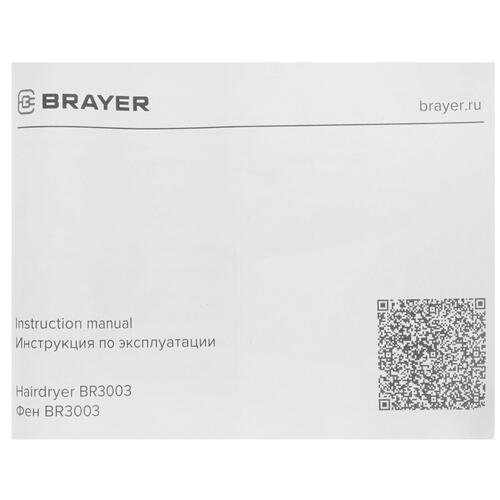 Купить Фен Brayer BR3003 черный  5316520. Характеристики, отзывы и цены в Донецке