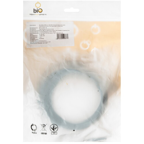 Купить Кабель  Bion HDMI - HDMI, 4.5 м  5612900. Характеристики, отзывы и цены в Донецке