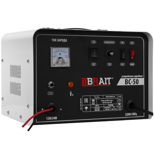 Купить Зарядное устройство BRAIT BC-50  9230941. Характеристики, отзывы и цены в Донецке
